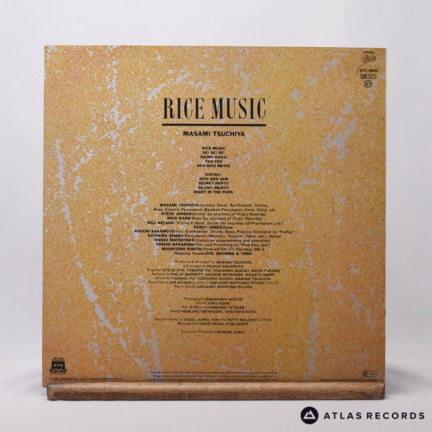 Masami Tsuchiya - Rice Music - LP Vinyl Record - EX/EX