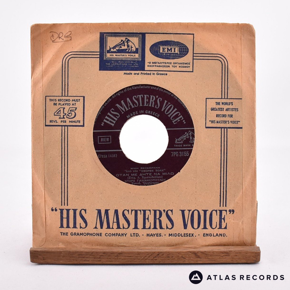 Mikis Theodorakis Όμορφη Πόλη 7" Vinyl Record - In Sleeve