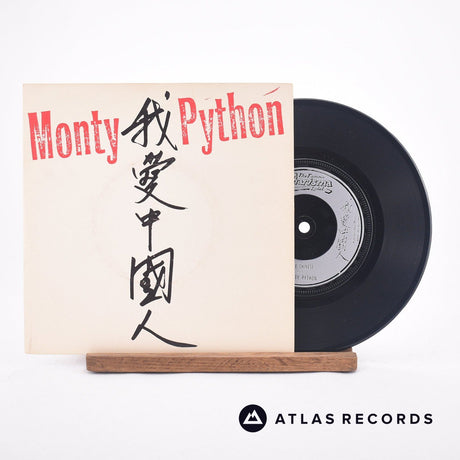 Monty Python 我爱中国人 7" Vinyl Record - Front Cover & Record