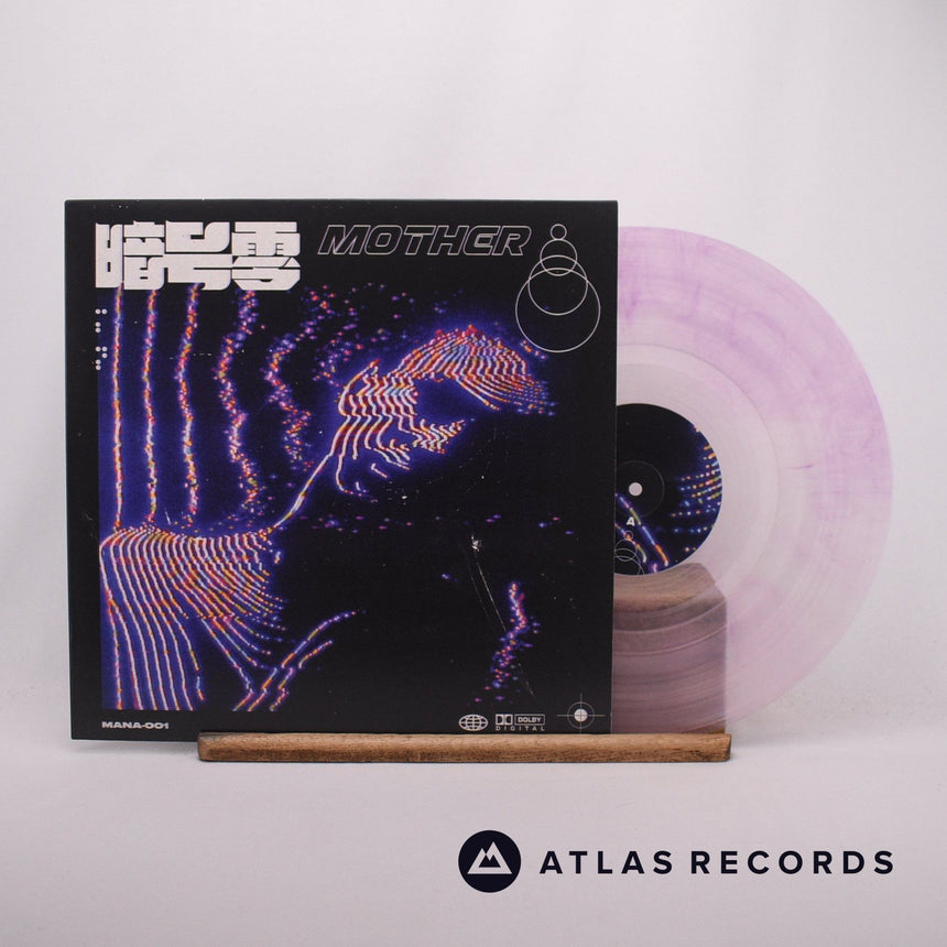 暗号零 Mother LP Vinyl Record - Front Cover & Record