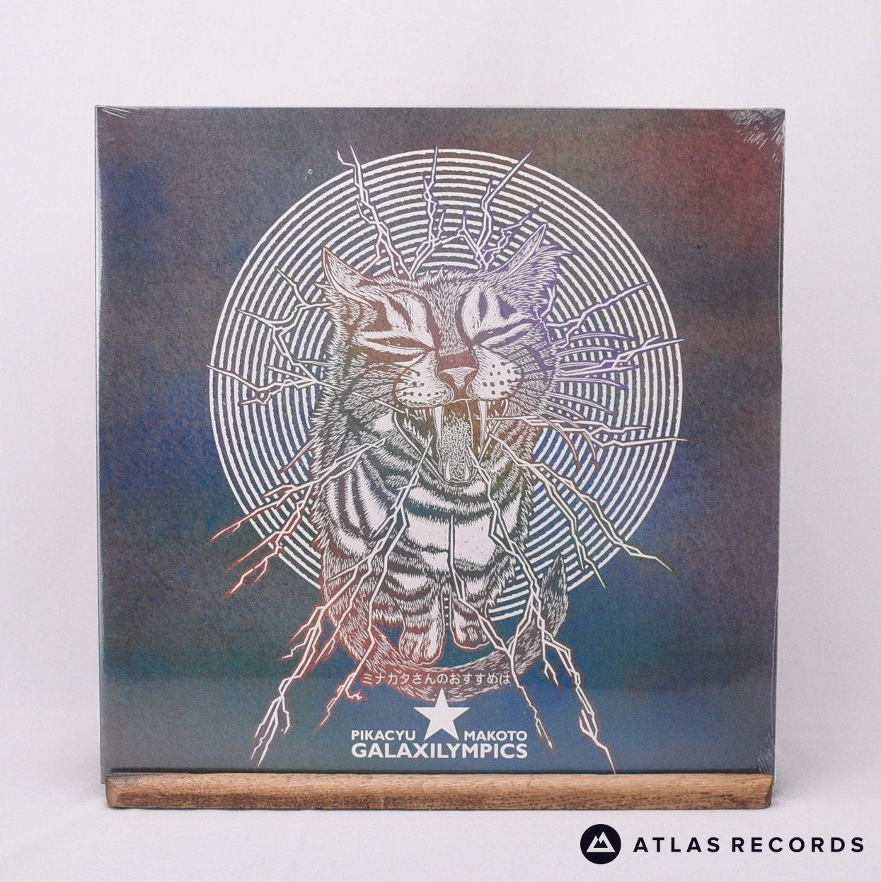 Pikacyu★Makoto Galaxilympics LP Vinyl Record - Front Cover & Record