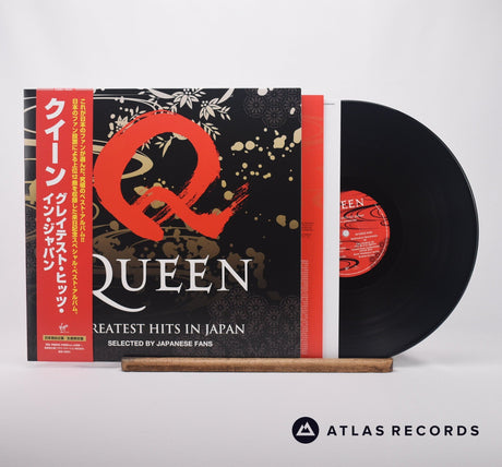 Queen Greatest Hits In Japan LP Vinyl Record - Front Cover & Record