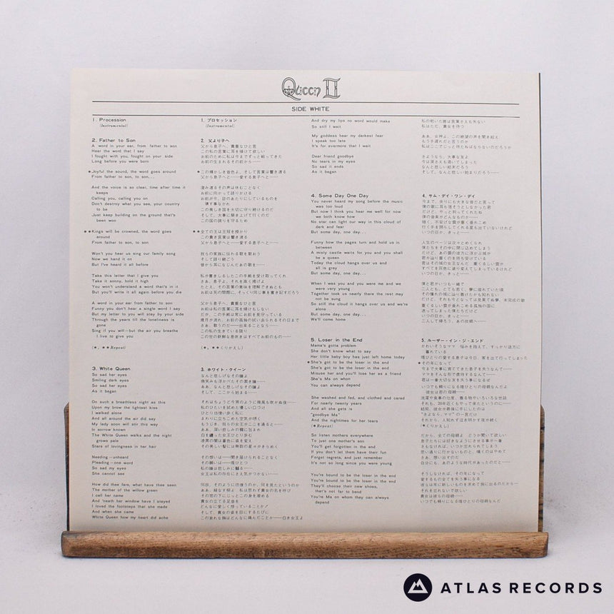 Queen - Queen II = クイーン II ―ホワイト・クイーンとブラック・クイーンの啓示― - LP Vinyl Record