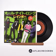 Rainbow All Night Long 7" Vinyl Record - In Sleeve