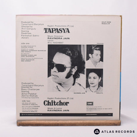 Ravindra Jain - Tapasya / Chitchor - LP Vinyl Record - VG+/EX