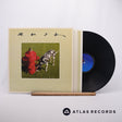 Rush Signals LP Vinyl Record - Front Cover & Record