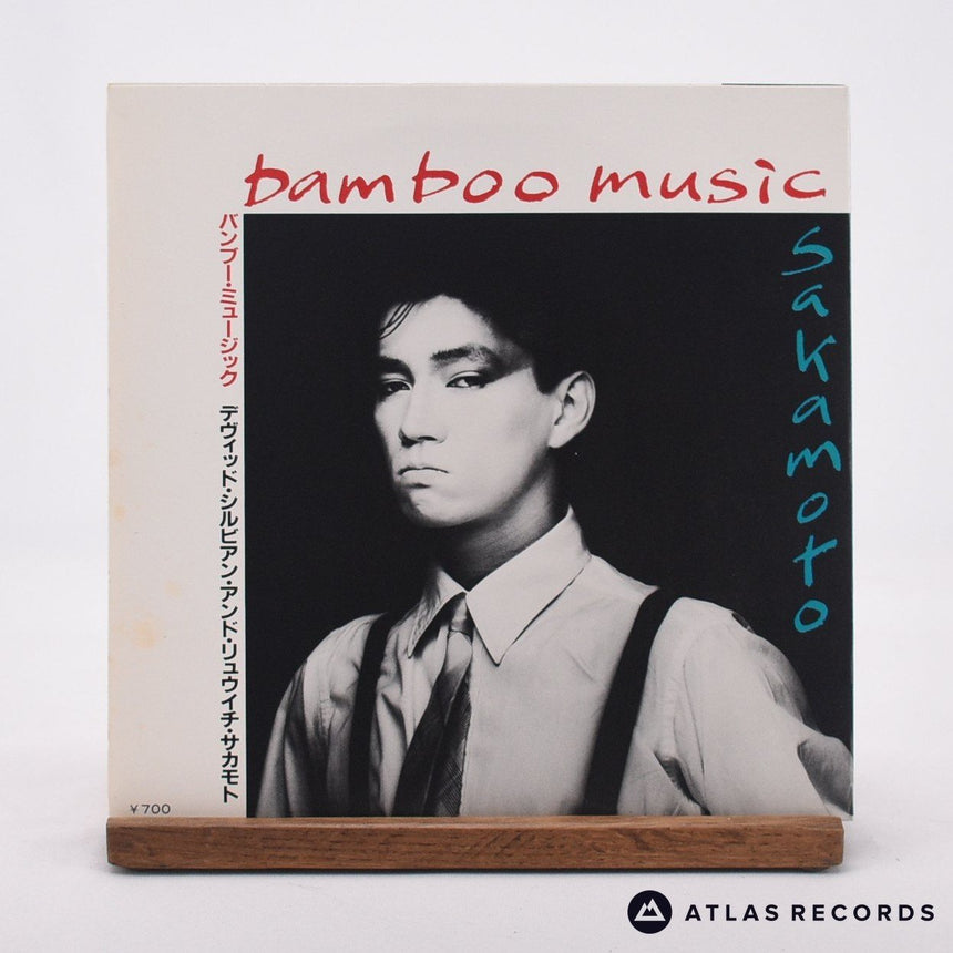 Ryuichi Sakamoto & David Sylvian - Bamboo Houses • Bamboo Music - 7" Vinyl Record - EX/EX
