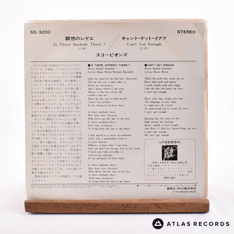 Scorpions - Is There Anybody There? - Lyric Sheet 7" Vinyl Record - VG+/VG+