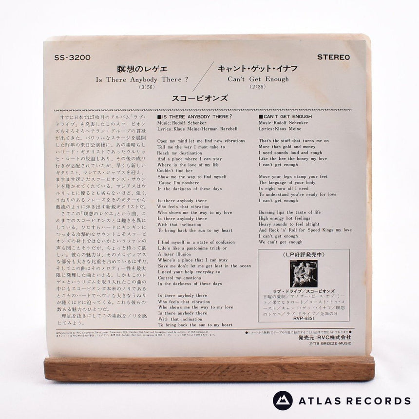 Scorpions - Is There Anybody There? - Lyric Sheet 7" Vinyl Record - VG+/VG+