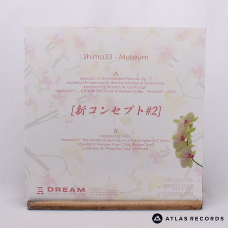 Shima33 - Museum - 180G White Limited Edition LP Vinyl Record - NM/EX