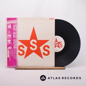 Sigue Sigue Sputnik Love Missile F1-11 12" Vinyl Record - Front Cover & Record