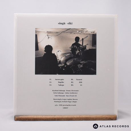 Singu - Siki - LP Vinyl Record - NM/NM
