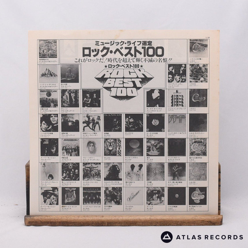 Siouxsie & The Banshees - Juju - A//1 B//1 LP Vinyl Record - EX/EX