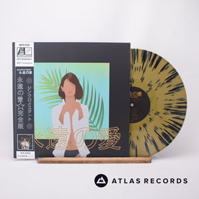 Synchro//Start 永​遠​の​愛 LP Vinyl Record - Front Cover & Record