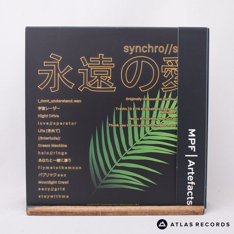 Synchro//Start - 永遠の愛 - LP Vinyl Record