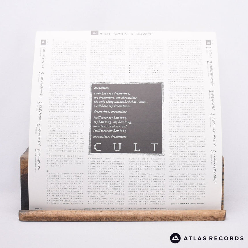 The Cult - Dreamtime - Insert Japan LP Vinyl Record - EX/EX