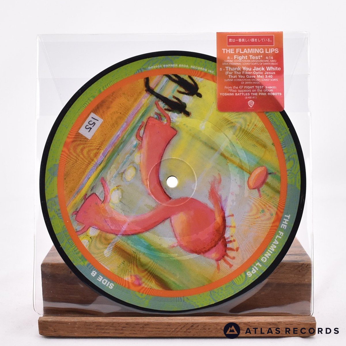 The Flaming Lips Fight Test 7" Vinyl Record - Front Cover & Record