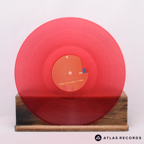 The Flaming Lips - Yoshimi Battles The Pink Robots - LP Vinyl Record - VG+/EX
