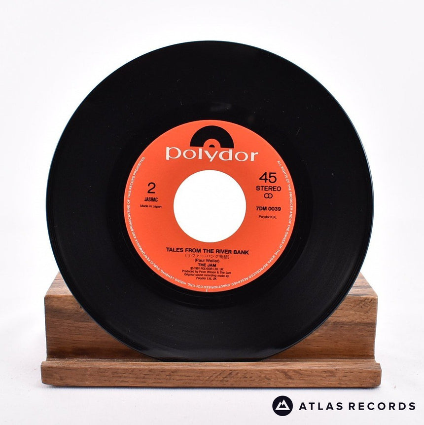 The Jam - Absolute Beginners - Japan 7" Vinyl Record - EX/VG+