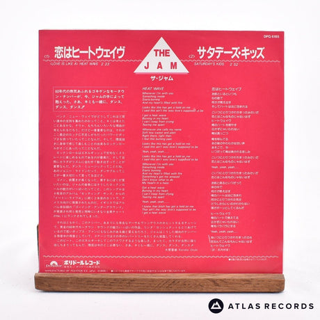 The Jam - (Love Is Like A) Heat Wave - Japan 7" Vinyl Record - EX/EX