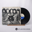 The Michael Schenker Group MSG LP Vinyl Record - Front Cover & Record
