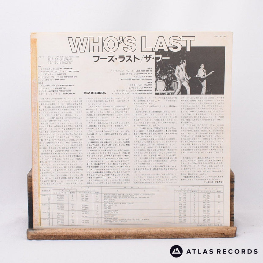 The Who - Who's Last - Lyric Sheet Obi Poster -1 -2 2 x LP Vinyl Record - VG+/EX