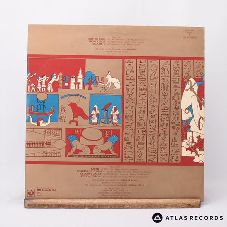 Third Ear Band - Experiences - A-1 B-1 LP Vinyl Record - EX/EX