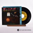 Tinkerbells Fairydust 誓いのフーガ = Twenty Ten 7" Vinyl Record - In Sleeve