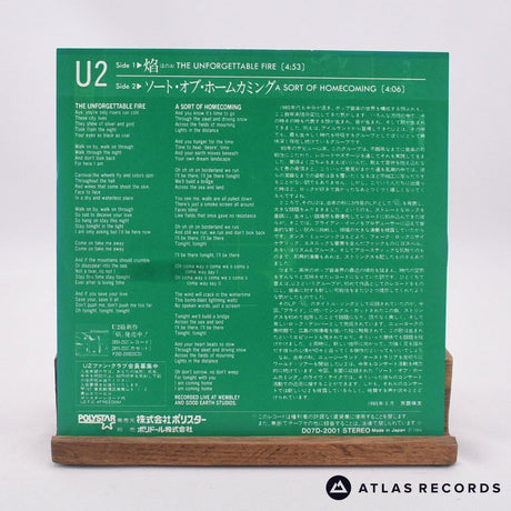 U2 - 焔（ほのお） = The Unforgettable Fire - Japanese 7" Vinyl Record - EX/VG+
