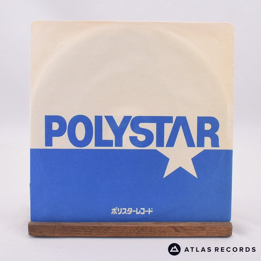 U2 - 焔（ほのお） = The Unforgettable Fire - Japanese 7" Vinyl Record - EX/VG+