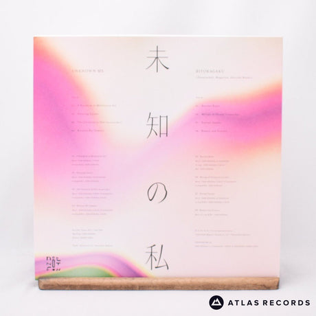 UNKNOWN ME - Bitokagaku - Clear LP Vinyl Record - NM/NM