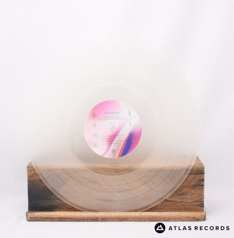 UNKNOWN ME - Bitokagaku - Clear LP Vinyl Record - NM/NM