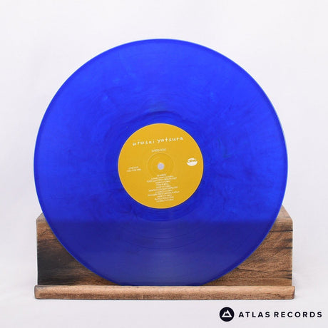 Urusei Yatsura - We Are Urusei Yatsura - LP Vinyl Record - EX/EX