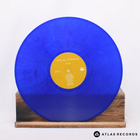Urusei Yatsura - We Are Urusei Yatsura - LP Vinyl Record - EX/EX