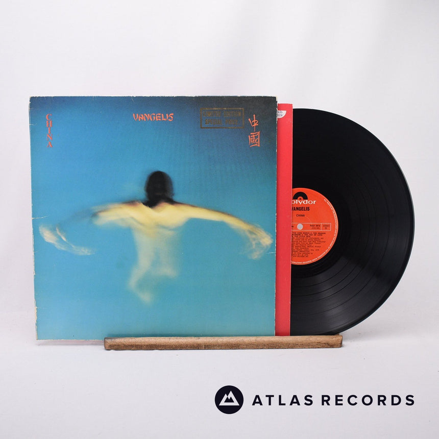 Vangelis China = 中國 LP Vinyl Record - Front Cover & Record