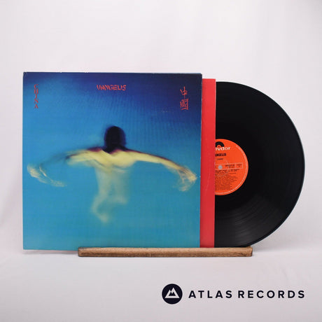 Vangelis China = 中國 LP Vinyl Record - Front Cover & Record