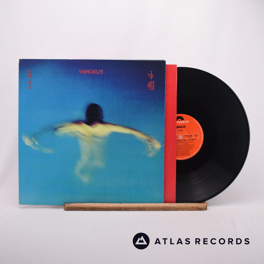 Vangelis China = 中國 LP Vinyl Record - Front Cover & Record