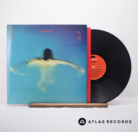 Vangelis China = 中國 LP Vinyl Record - Front Cover & Record
