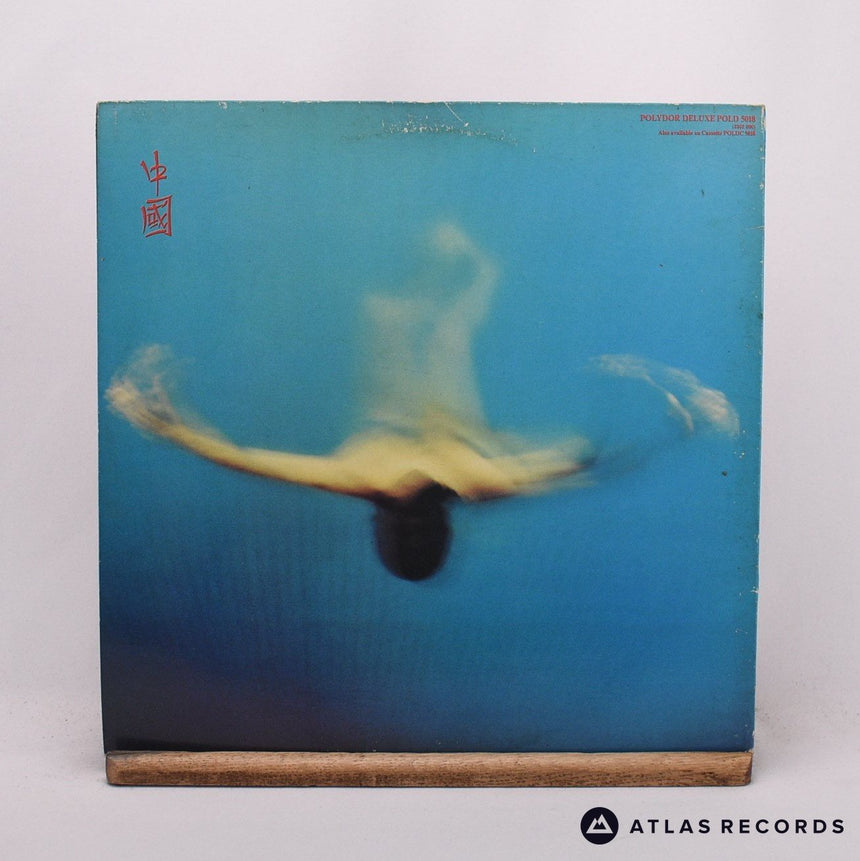 Vangelis - China = 中國 - LP Vinyl Record - VG+/EX