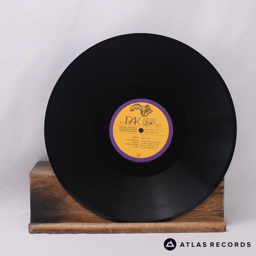 Various - 80 عراق = Irak 80 - Gatefold Iraqi A-1 B-1 LP Vinyl Record - EX/EX