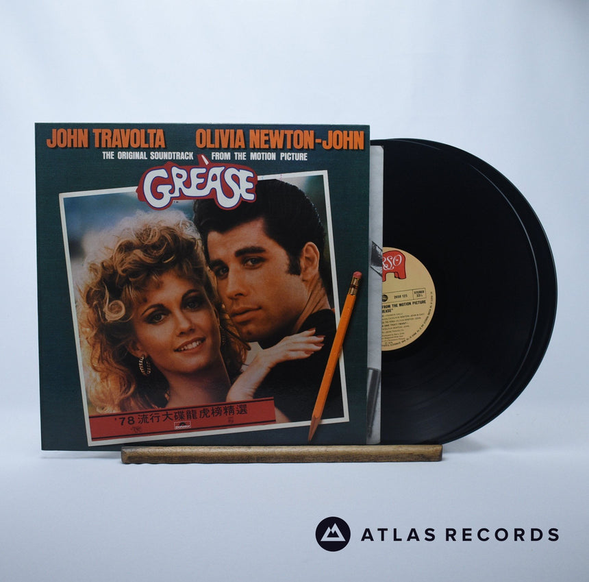 Various Grease Double LP Vinyl Record - Front Cover & Record