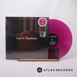 Various Lost In Translation LP Vinyl Record - Front Cover & Record