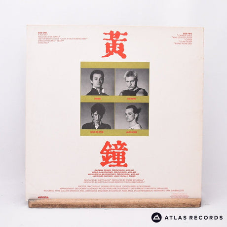 Wang Chung - Huang Chung - LP Vinyl Record - VG+/VG+