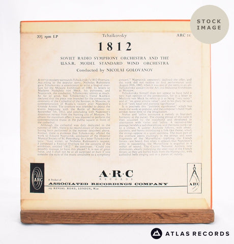 Большой Симфонический Оркестр Всесоюзного Радио 1812 Overture 7" Vinyl Record - Reverse Of Sleeve