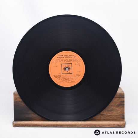 Various - פסטיבל פזמוני תשל"א - LP Vinyl Record - VG/VG+