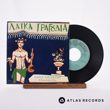 Various Λαϊκά Τραγούδια - Dance The Sirtaki 7" Vinyl Record - Front Cover & Record