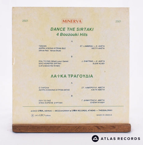 Various - Λαϊκά Τραγούδια - Dance The Sirtaki (4 Bouzouki Hits) - 7" EP Vinyl Record - VG+/VG